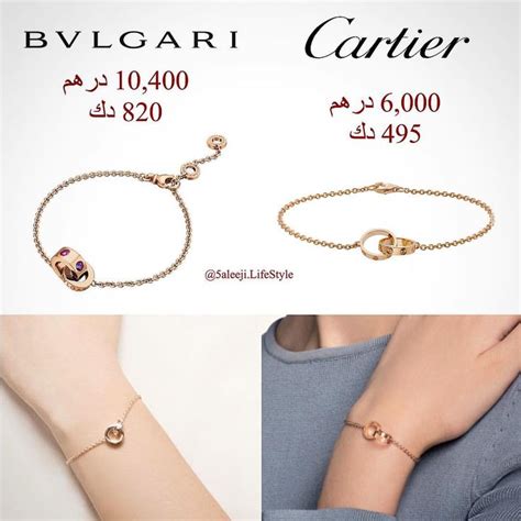 cartier vs bulgari